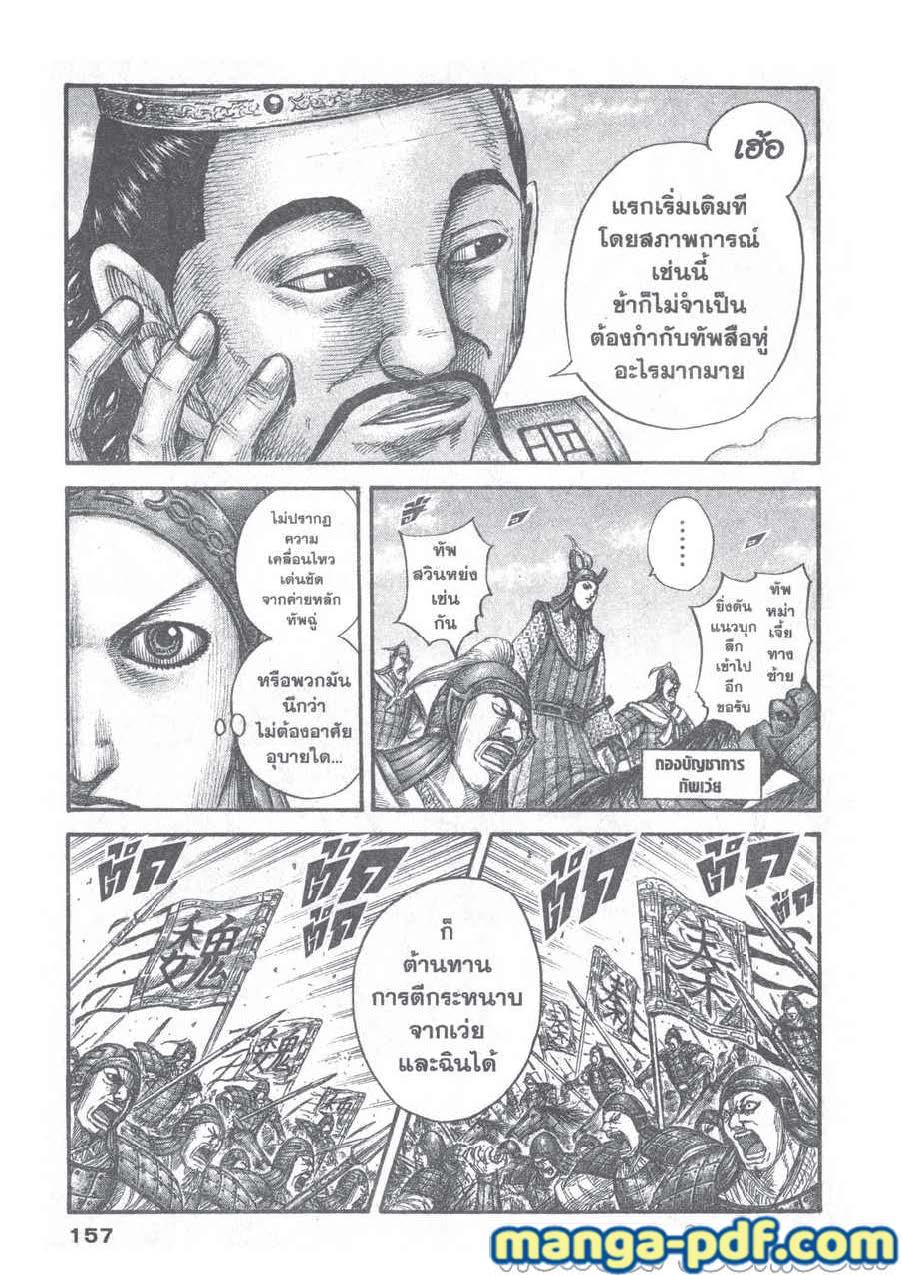 Kingdom-654-14.jpg